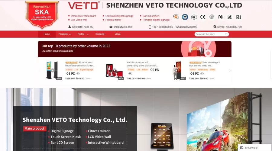 VETO Technology Co., Ltd.