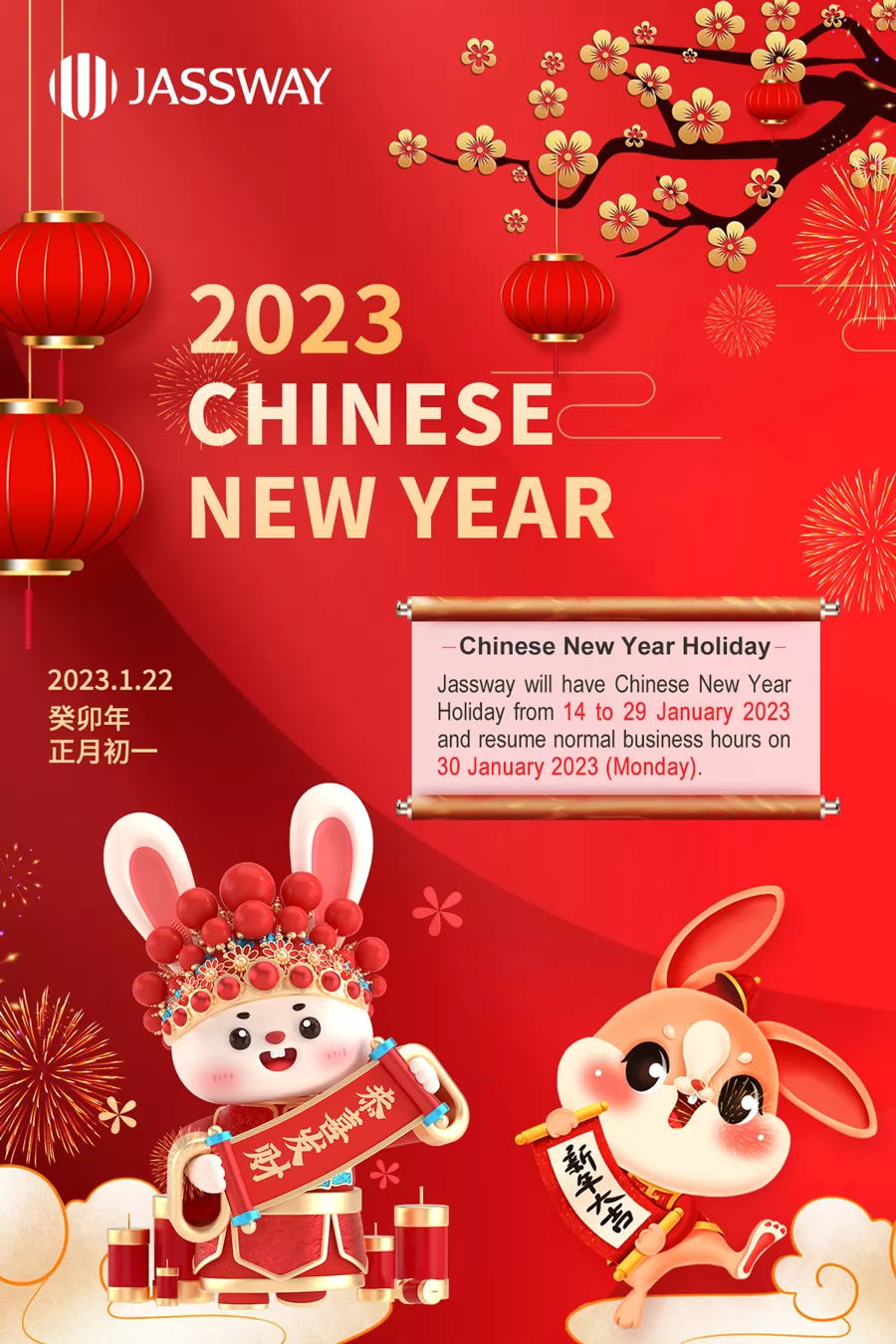 Notice for Chinese New Year Holiday 2023