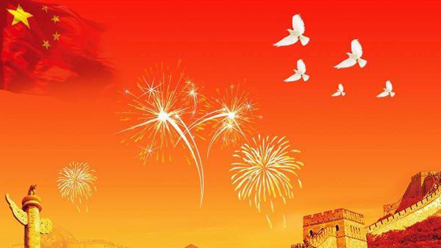 Holiday Notice: China National Day 2024